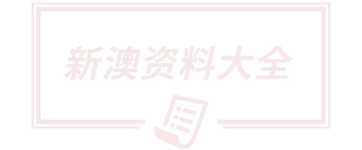 长春市恒久贸易有限公司